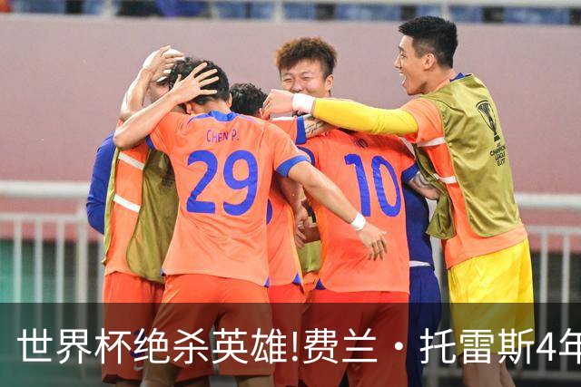 世界杯绝杀英雄!费兰·托雷斯4年前在无底深渊,如今靠一件事重生