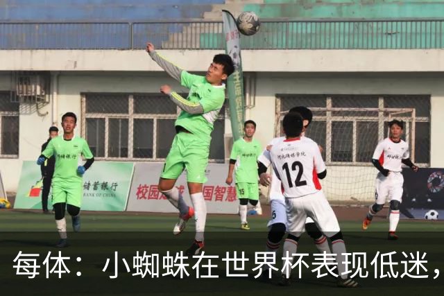 每体：小蜘蛛在世界杯表现低迷，巴萨认为他只值7000万到8000万欧