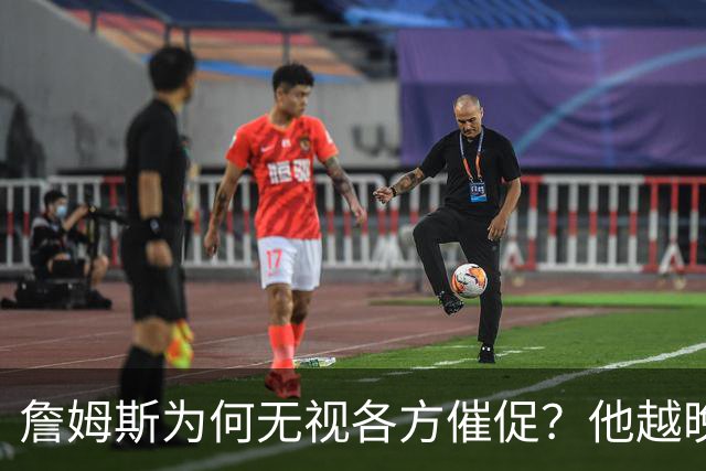 詹姆斯为何无视各方催促？他越晚做决定，越说明下赛季非退役赛季