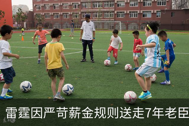 雷霆因严苛薪金规则送走7年老臣 多尔特被交易至老鹰